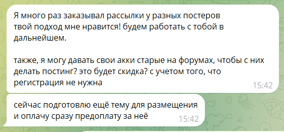 3532423.png
