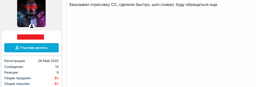 54523253t6.png