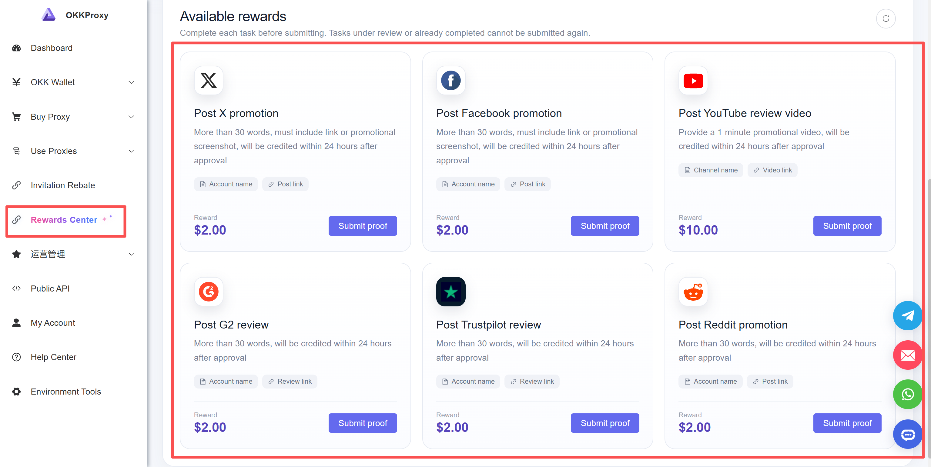 okkproxy reward program.png